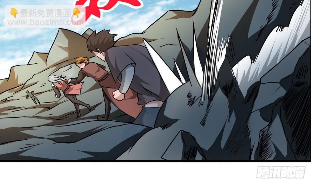 🍟魔法仙气一乾坤 第74话 远古巨蝎 第34页