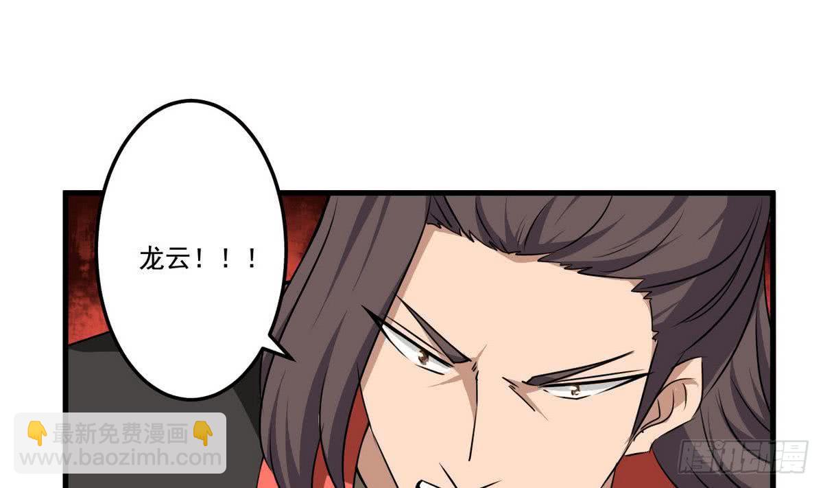 🍟魔法仙气一乾坤 第76话  谁都走不了 第16页