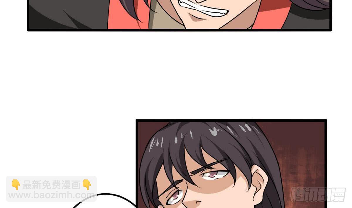 🍟魔法仙气一乾坤 第76话  谁都走不了 第17页