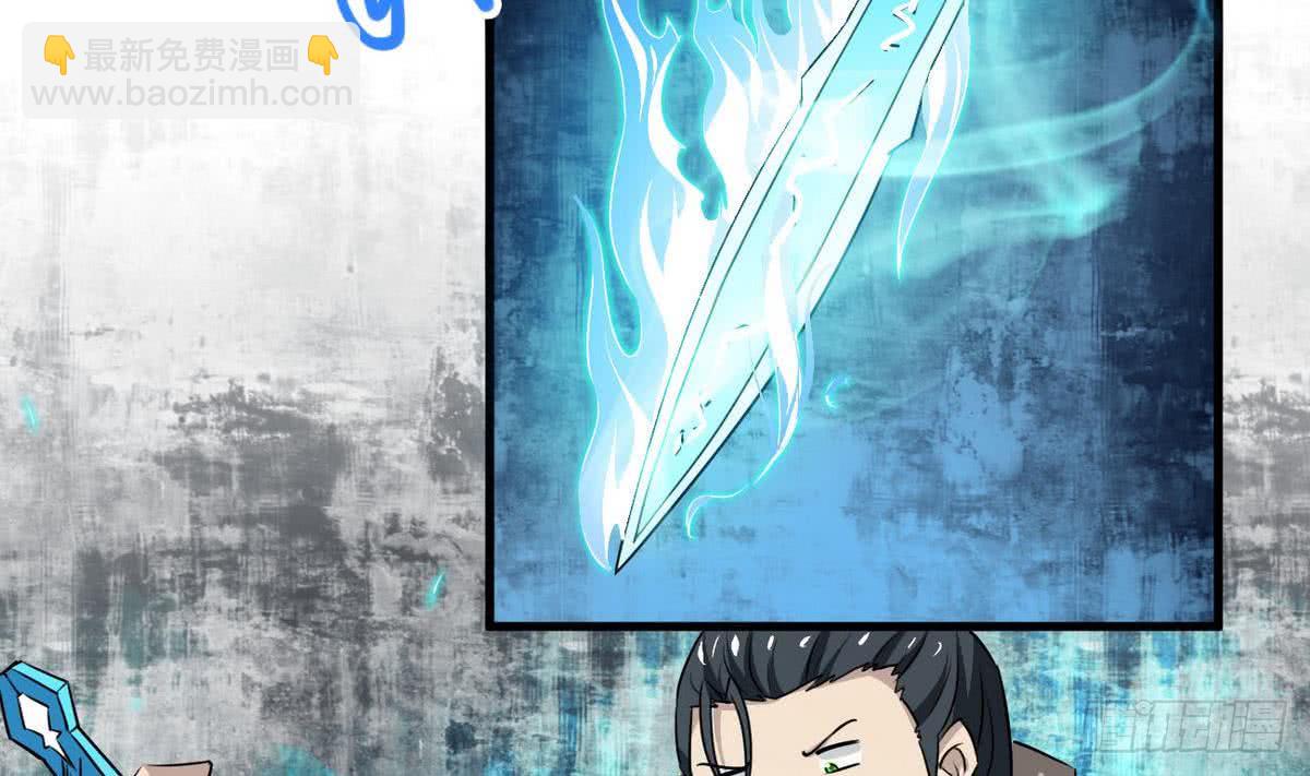 🍟魔法仙气一乾坤 第76话  谁都走不了 第29页
