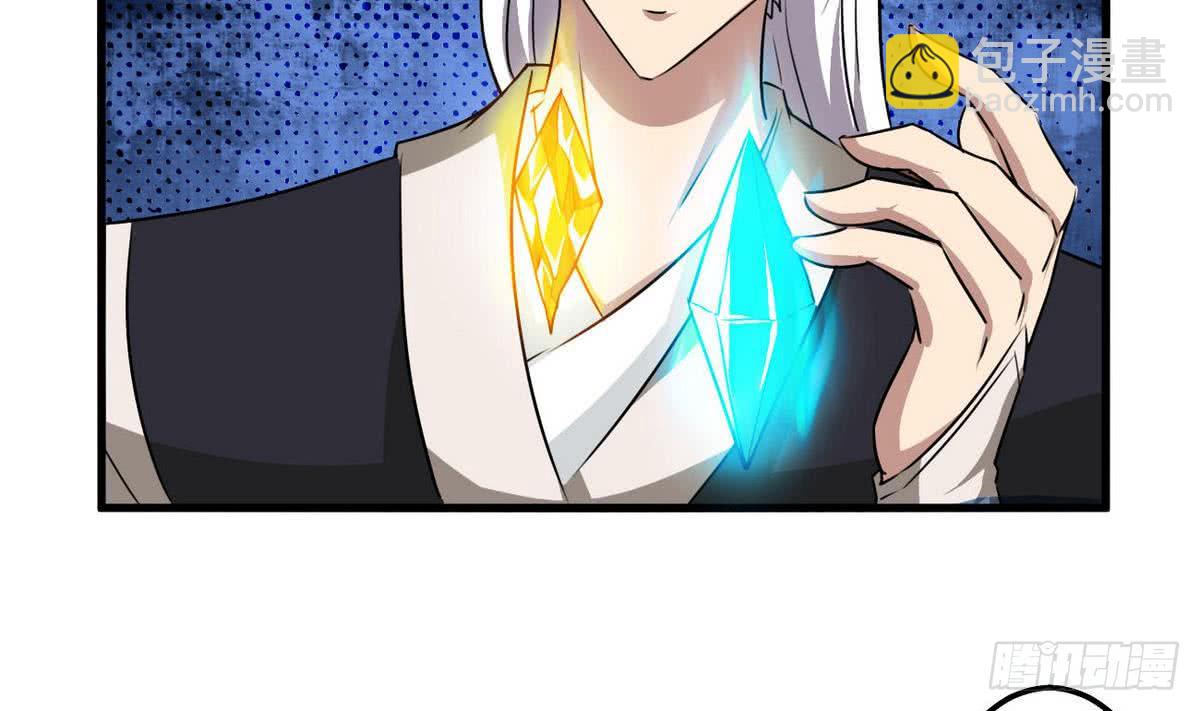 🍟魔法仙气一乾坤 第76话  谁都走不了 第7页