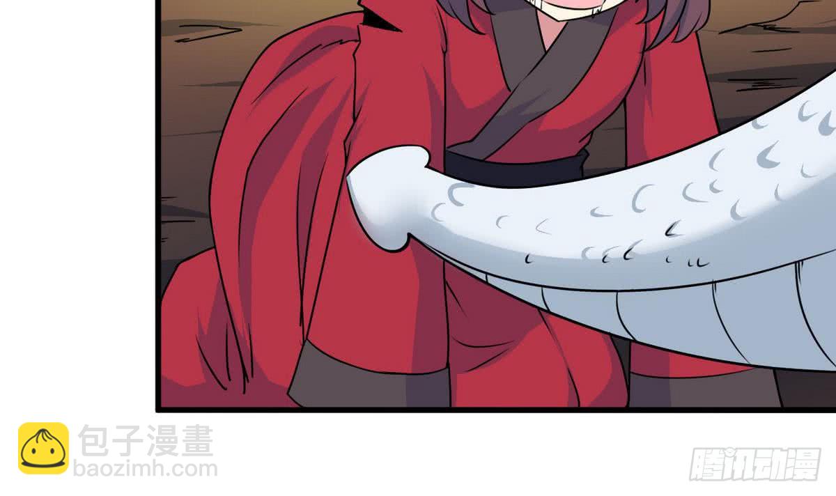 🍟魔法仙气一乾坤 第78话  好大的鸡腿 第18页