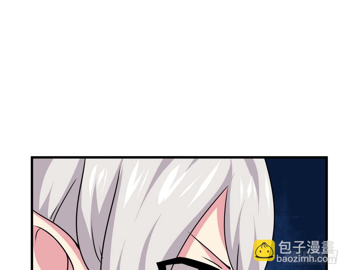 🍟魔法仙气一乾坤 第78话  好大的鸡腿 第25页