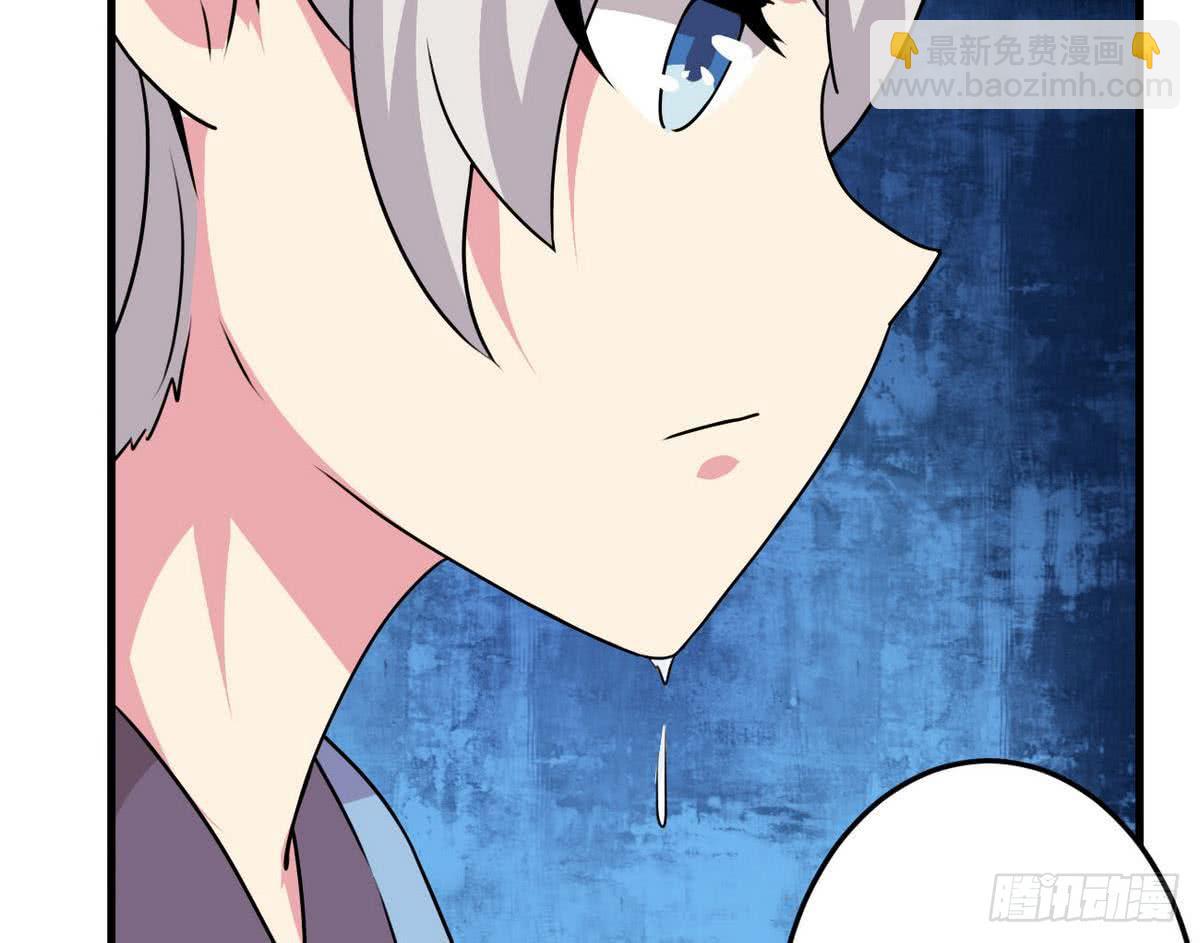 🍟魔法仙气一乾坤 第78话  好大的鸡腿 第26页