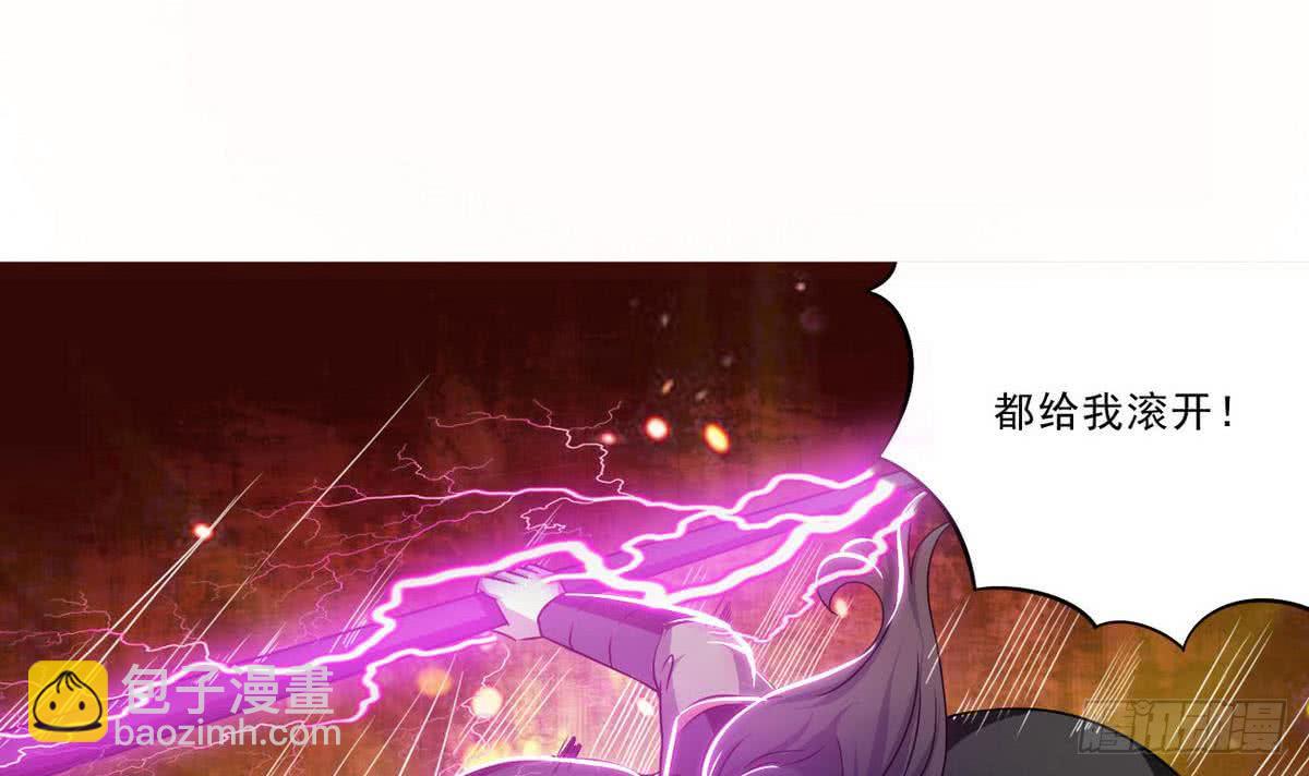 🍟魔法仙气一乾坤 第78话  好大的鸡腿 第3页