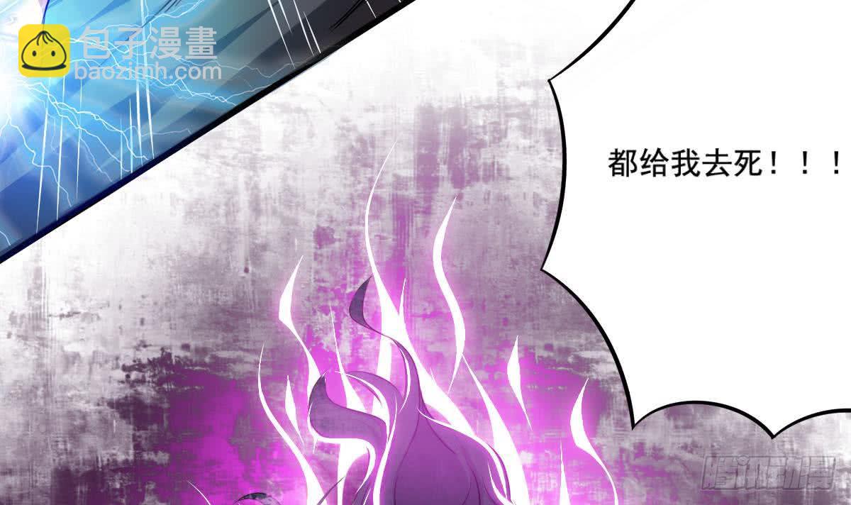🍟魔法仙气一乾坤 第78话  好大的鸡腿 第39页