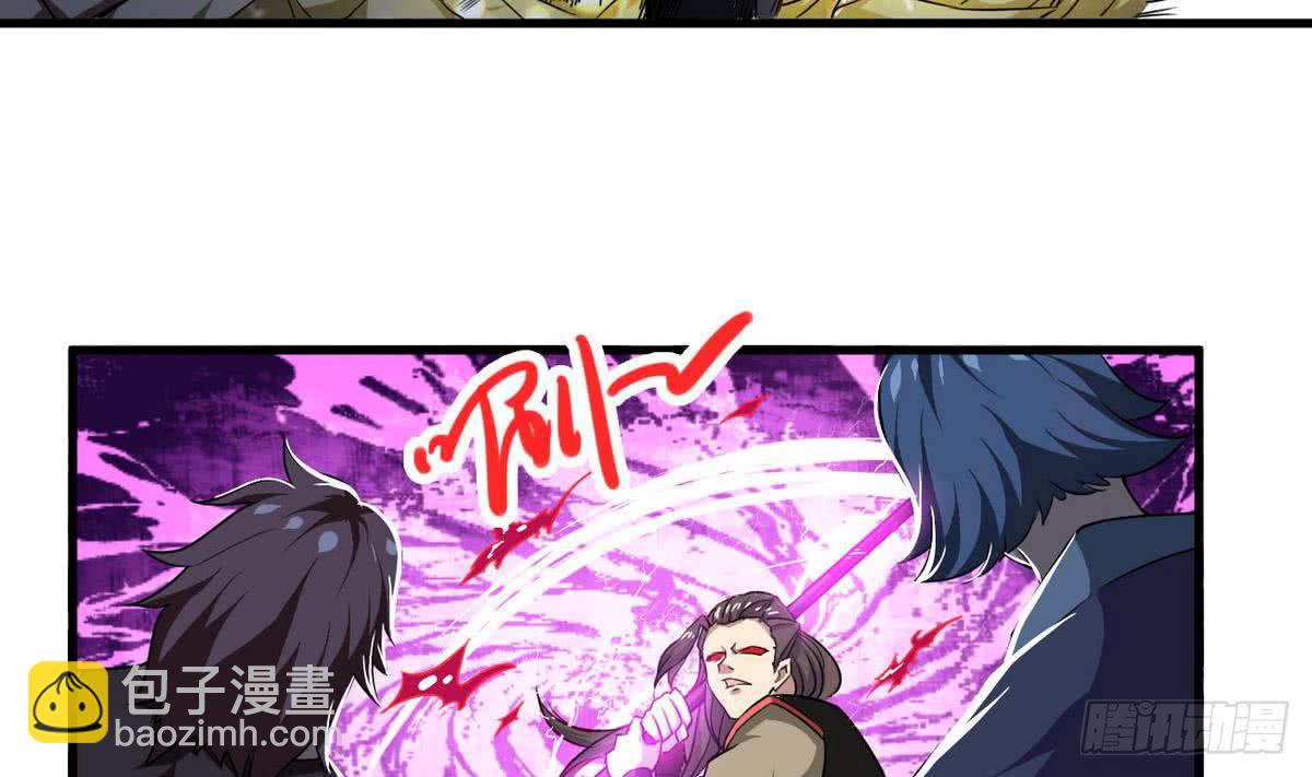 🍟魔法仙气一乾坤 第78话  好大的鸡腿 第5页