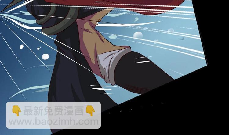 🍟魔法仙气一乾坤 第8话 你没事吧 第13页