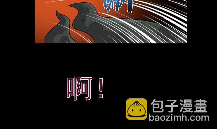 🍟魔法仙气一乾坤 第8话 你没事吧 第3页