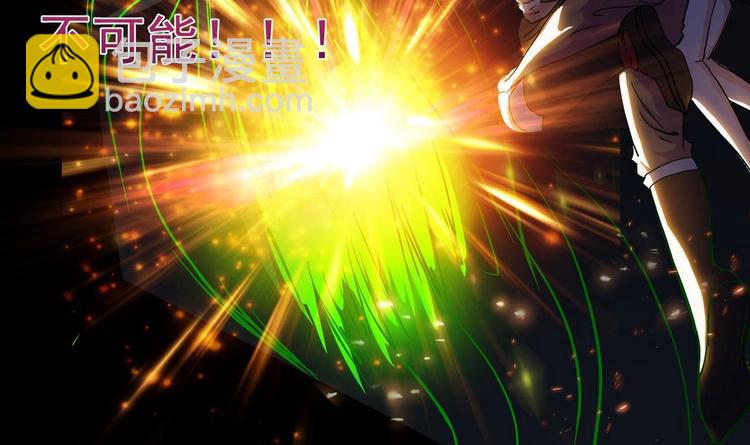 🍟魔法仙气一乾坤 第8话 你没事吧 第31页