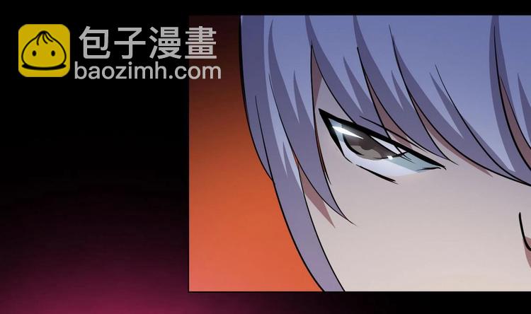 🍟魔法仙气一乾坤 第8话 你没事吧 第41页