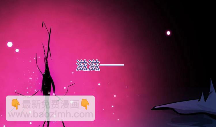 🍟魔法仙气一乾坤 第8话 你没事吧 第42页