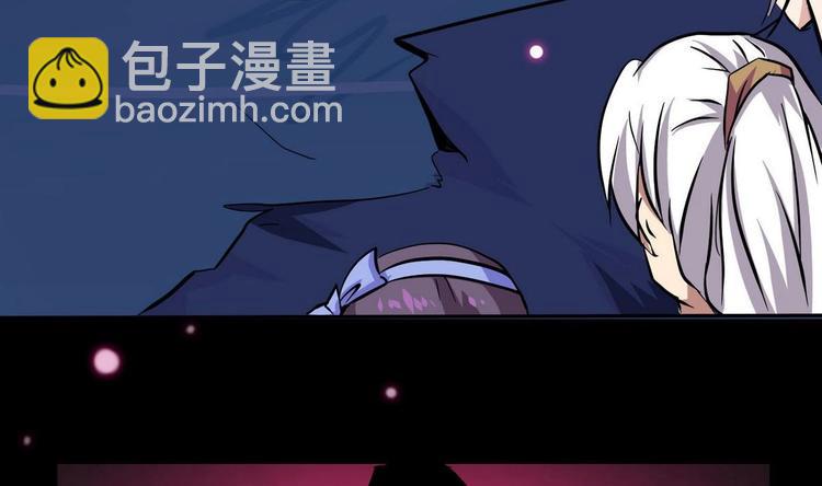 🍟魔法仙气一乾坤 第8话 你没事吧 第44页