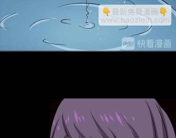 🍟魔法仙气一乾坤 第8话 你没事吧 第48页