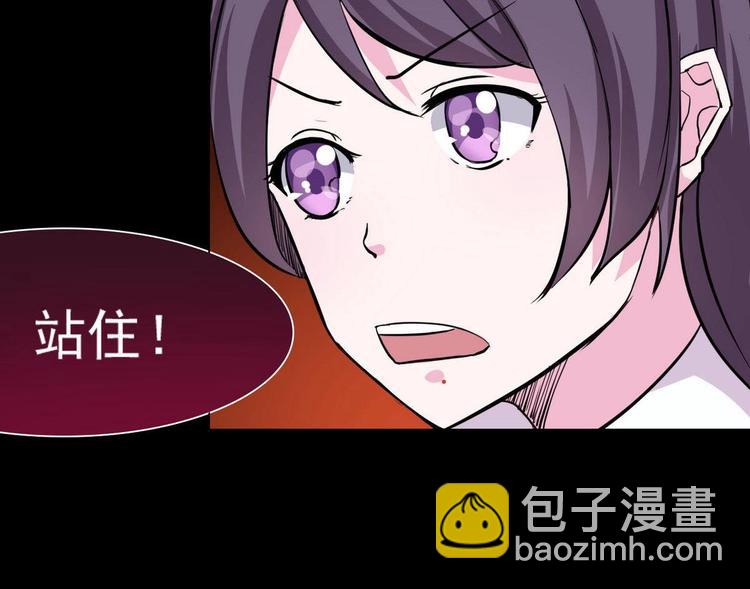 🍟魔法仙气一乾坤 第8话 你没事吧 第49页