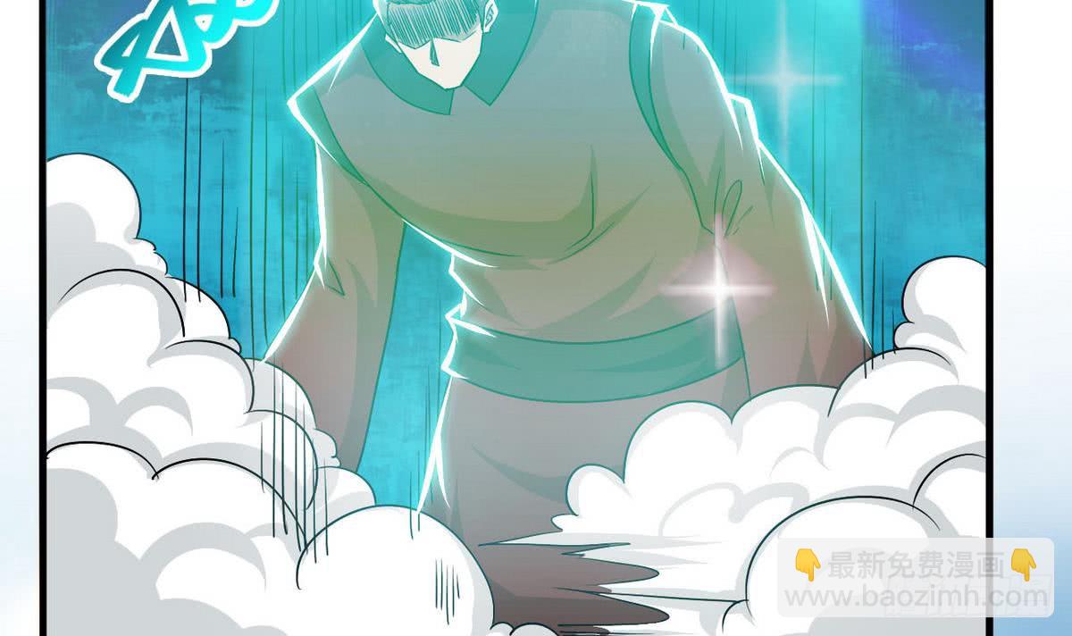 🍟魔法仙气一乾坤 第80话 作者君也想吃鸡腿 第24页