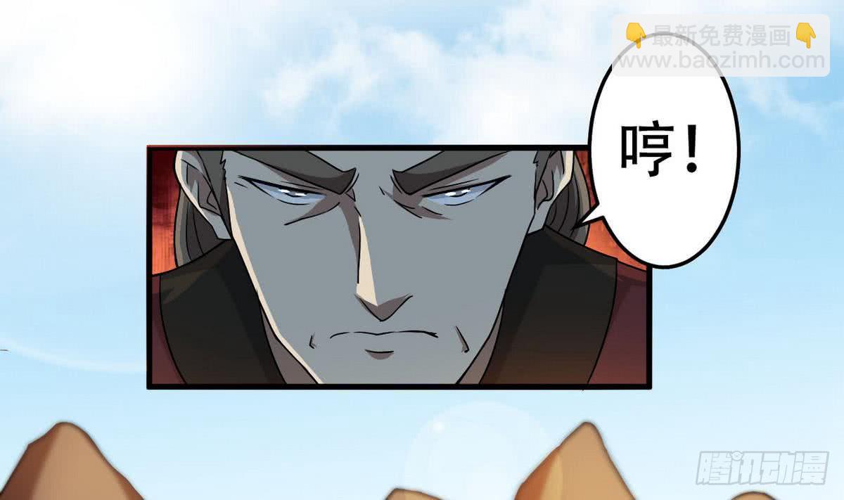 🍟魔法仙气一乾坤 第80话 作者君也想吃鸡腿 第28页