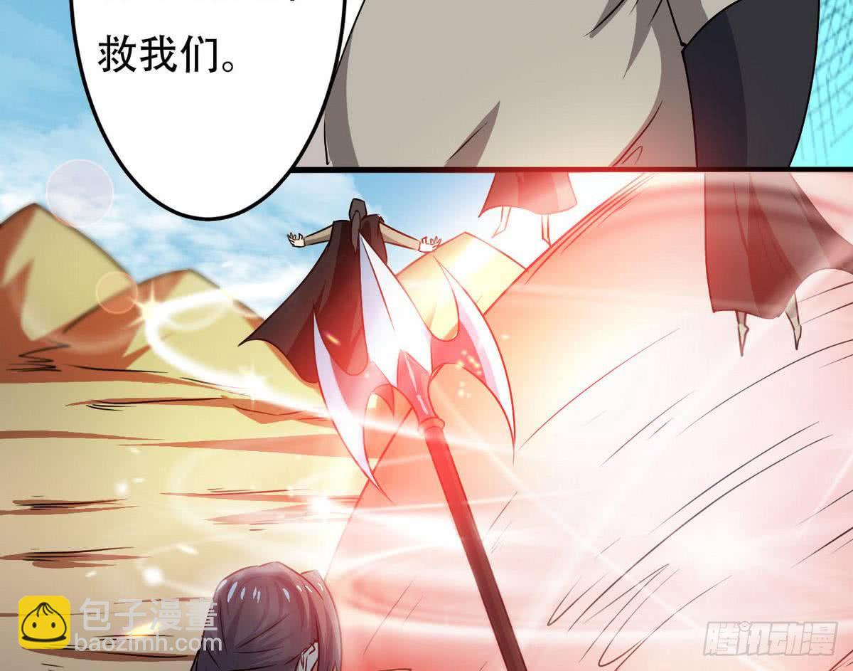 🍟魔法仙气一乾坤 第82话  小萝莉救场 第25页