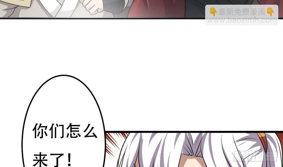 🍟魔法仙气一乾坤 第82话  小萝莉救场 第34页