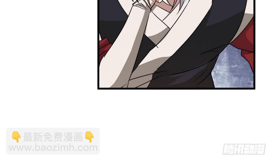 🍟魔法仙气一乾坤 第84话 作者君想不出标题了 第23页