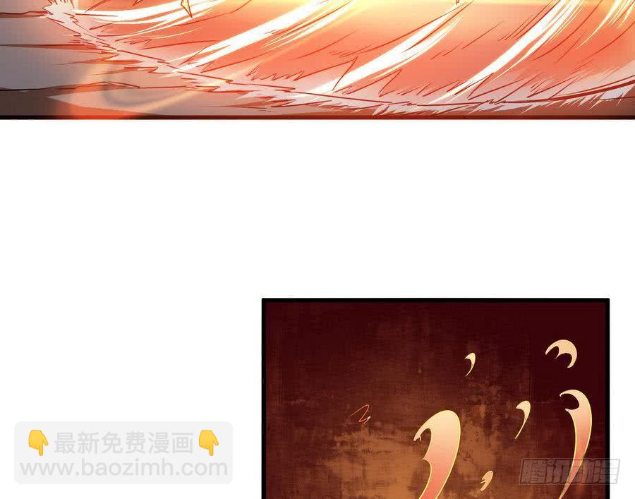 🍟魔法仙气一乾坤 第84话 作者君想不出标题了 第25页