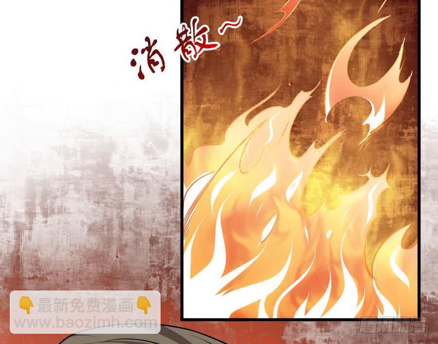 🍟魔法仙气一乾坤 第84话 作者君想不出标题了 第26页
