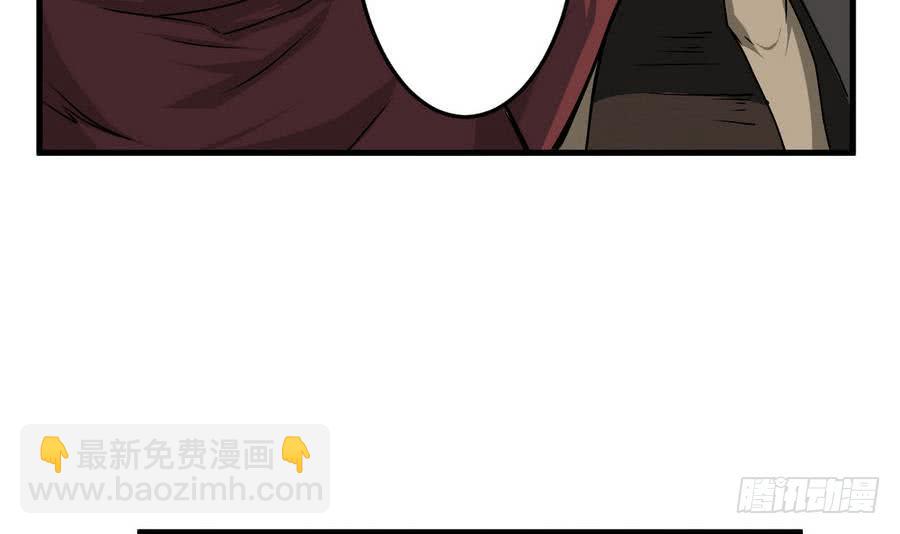 🍟魔法仙气一乾坤 第84话 作者君想不出标题了 第33页