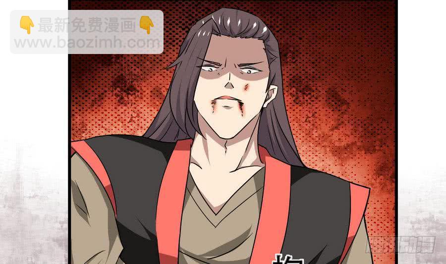 🍟魔法仙气一乾坤 第84话 作者君想不出标题了 第34页