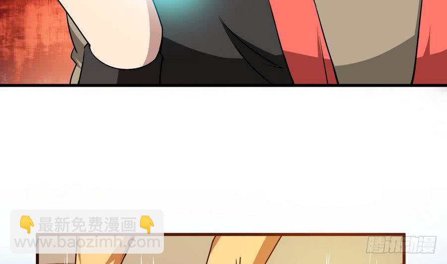 🍟魔法仙气一乾坤 第84话 作者君想不出标题了 第37页