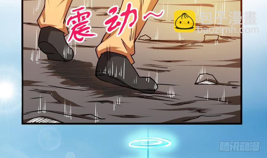 🍟魔法仙气一乾坤 第84话 作者君想不出标题了 第38页