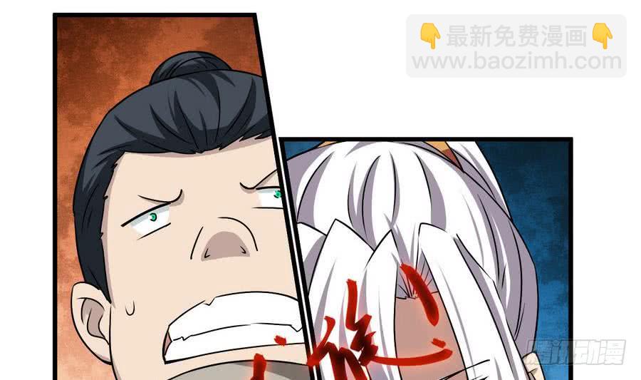 🍟魔法仙气一乾坤 第84话 作者君想不出标题了 第8页