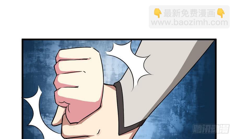 🍟魔法仙气一乾坤 第86话 烛龙爆裂 第16页