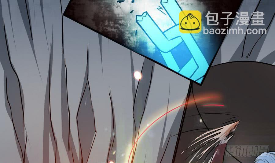 🍟魔法仙气一乾坤 第86话 烛龙爆裂 第35页