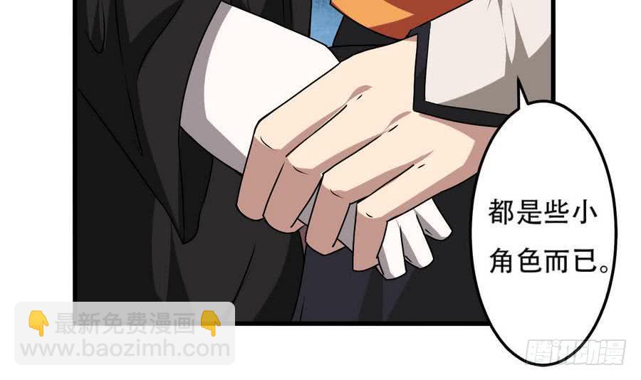🍟魔法仙气一乾坤 第88话 全员楷模龙云云 第12页