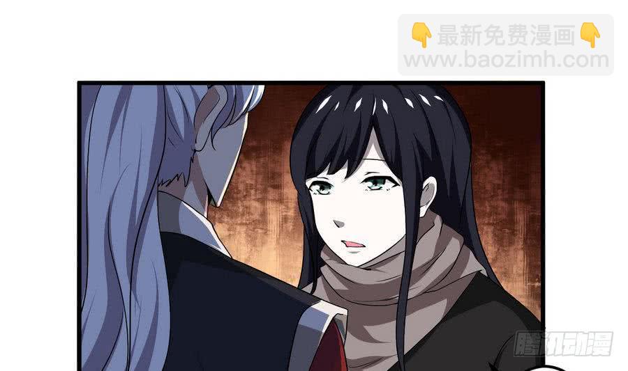 🍟魔法仙气一乾坤 第88话 全员楷模龙云云 第16页