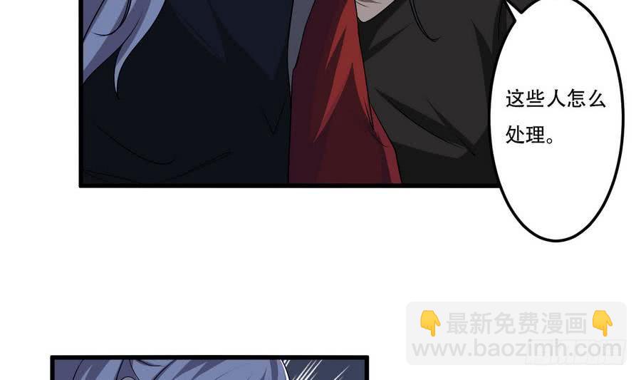 🍟魔法仙气一乾坤 第88话 全员楷模龙云云 第17页