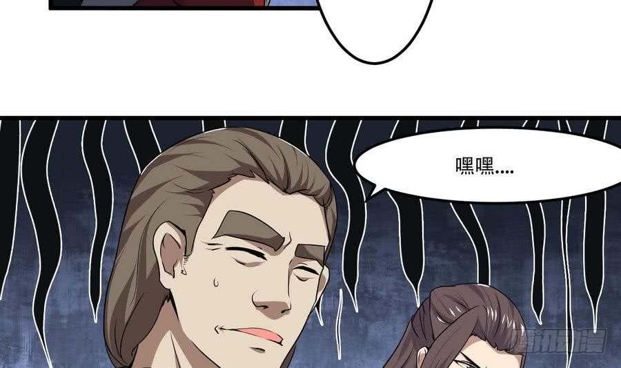 🍟魔法仙气一乾坤 第88话 全员楷模龙云云 第19页