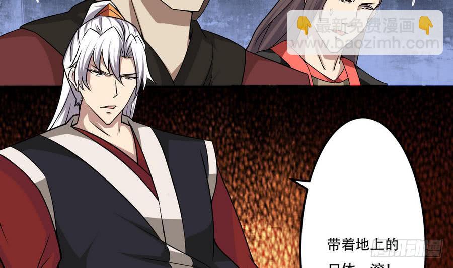 🍟魔法仙气一乾坤 第88话 全员楷模龙云云 第20页