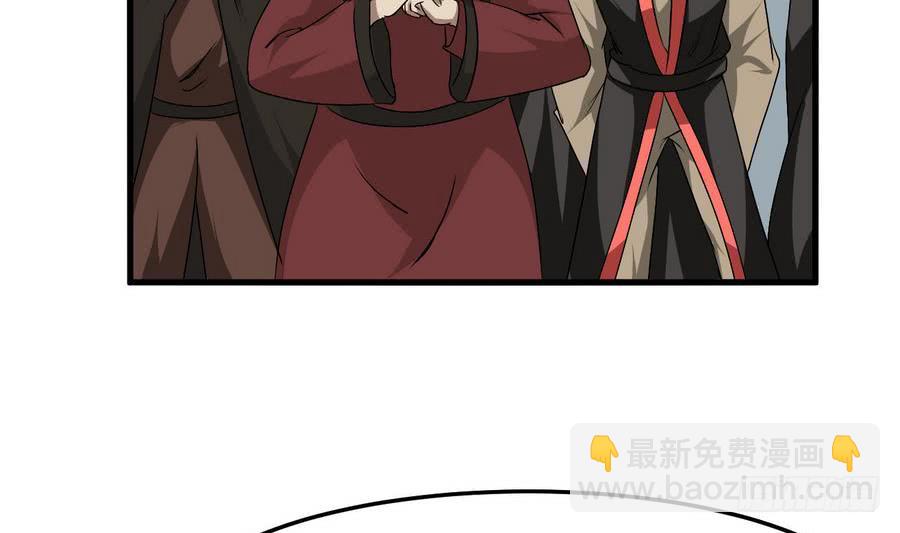🍟魔法仙气一乾坤 第88话 全员楷模龙云云 第23页