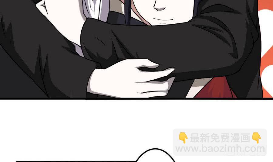 🍟魔法仙气一乾坤 第88话 全员楷模龙云云 第4页