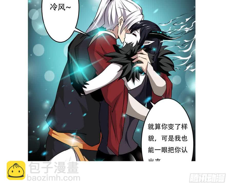 🍟魔法仙气一乾坤 第88话 全员楷模龙云云 第42页