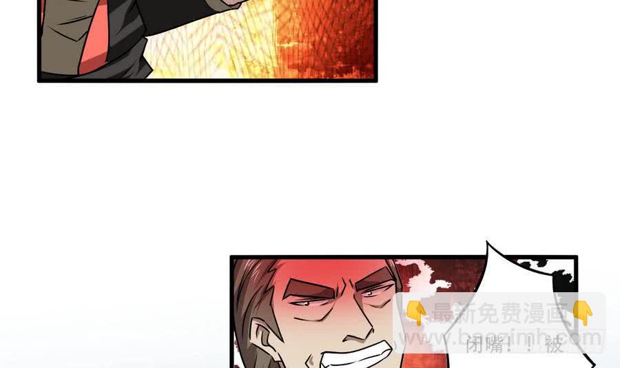 🍟魔法仙气一乾坤 第88话 全员楷模龙云云 第6页