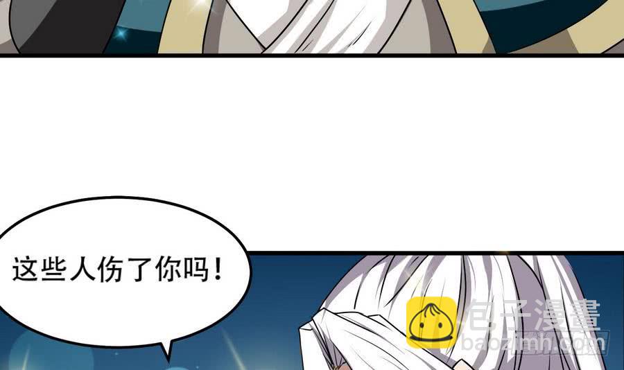 🍟魔法仙气一乾坤 第88话 全员楷模龙云云 第9页