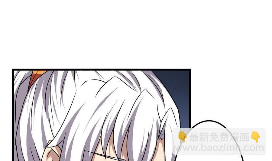 🍟魔法仙气一乾坤 第90话 深入虎穴 第12页