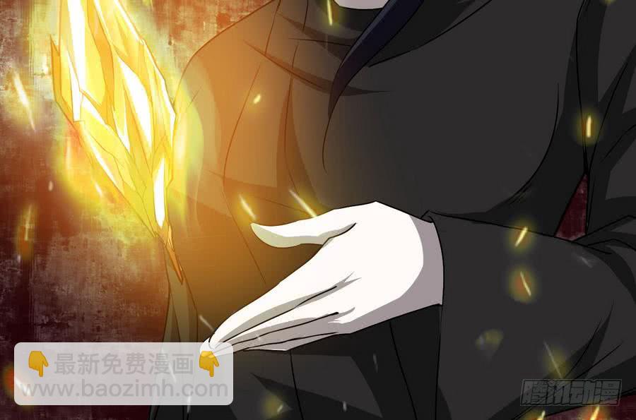 🍟魔法仙气一乾坤 第90话 深入虎穴 第15页