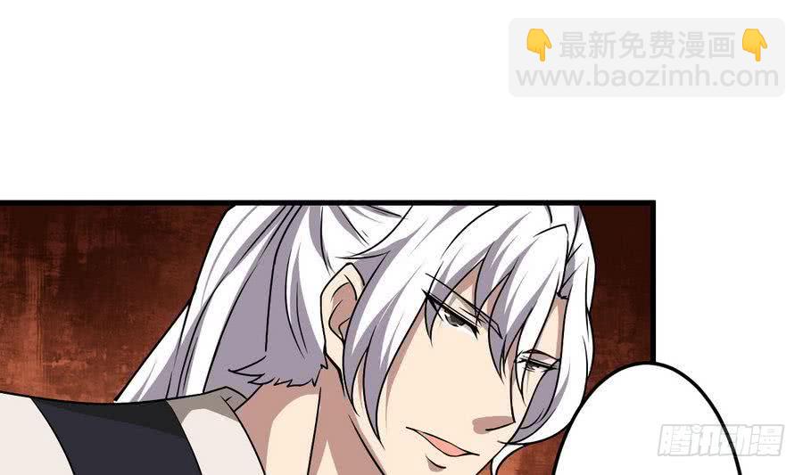 🍟魔法仙气一乾坤 第90话 深入虎穴 第16页