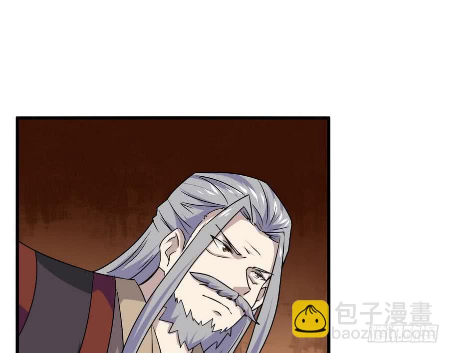 🍟魔法仙气一乾坤 第90话 深入虎穴 第26页