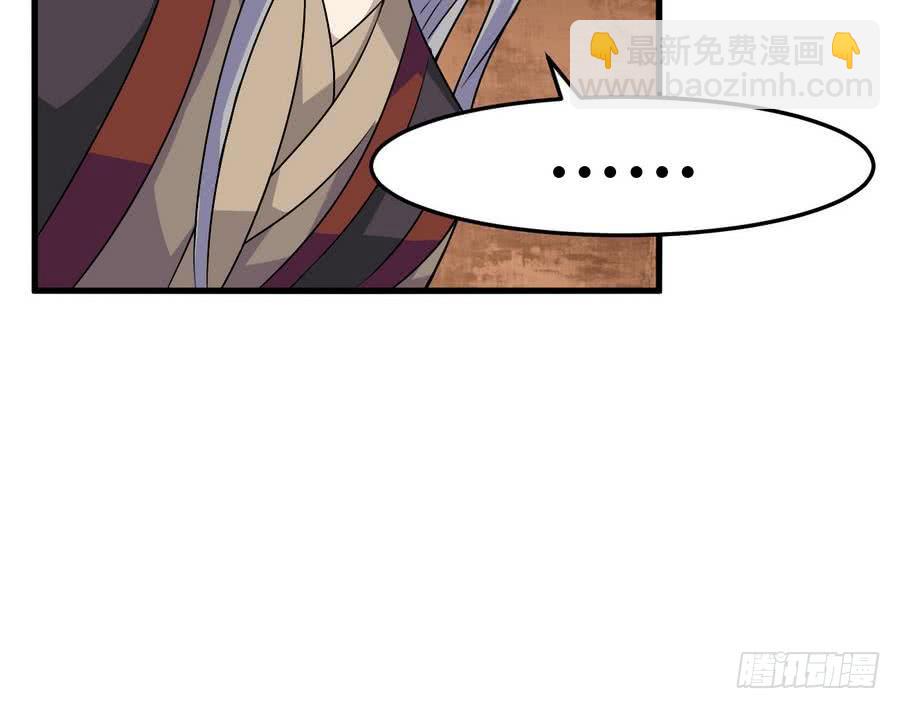 🍟魔法仙气一乾坤 第90话 深入虎穴 第27页