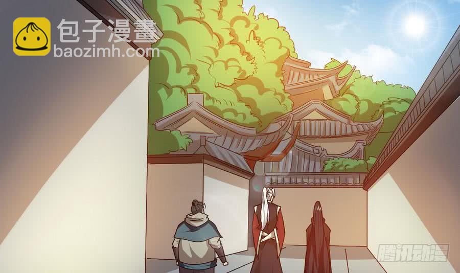 🍟魔法仙气一乾坤 第90话 深入虎穴 第30页