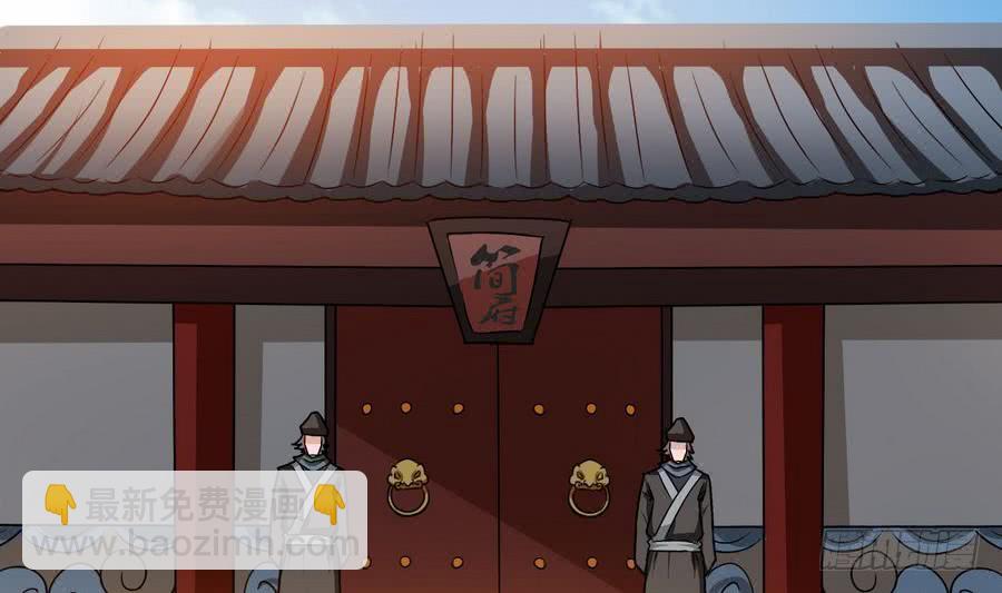 🍟魔法仙气一乾坤 第90话 深入虎穴 第37页